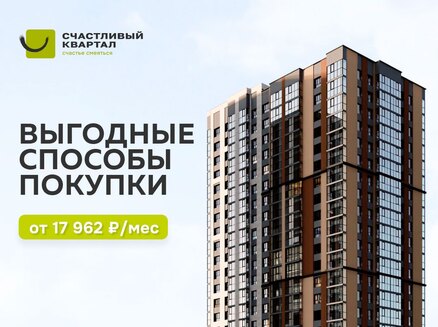 Камея: Ипотека 14,49%