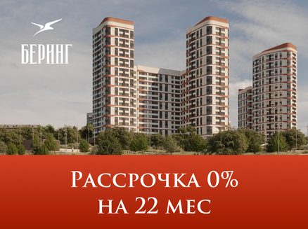 Новый мир: Рассрочка 0% 