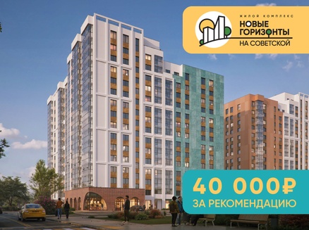 Атлант: 40 000 рублей за рекомендацию