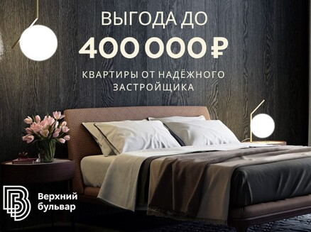 Програнд : Лови момент!