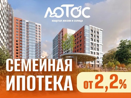 СЗ МЕТРОПОЛИС: Ипотека от 2,2%