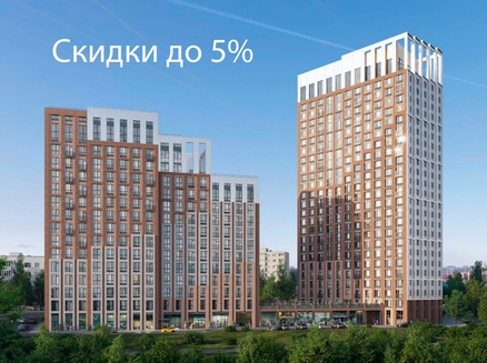 ГК Поляков®: Скидки до 5%