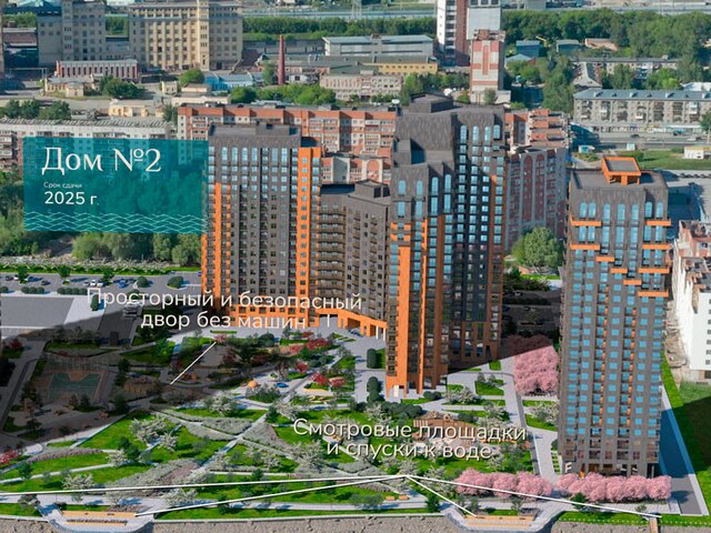 Новостройка Марсель-2, дом 2 секция 1,2