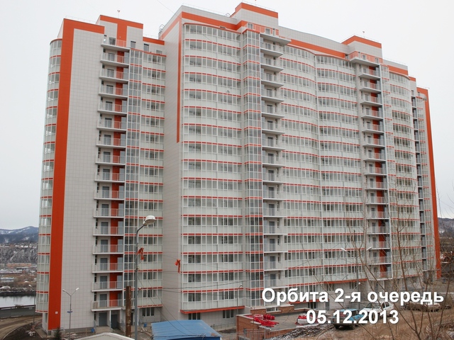 Новостройка Орбита, 2 очередь
