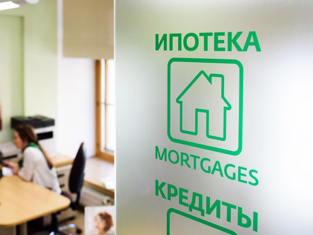 В конце 2019 года банки снизят ставки по ипотеке 