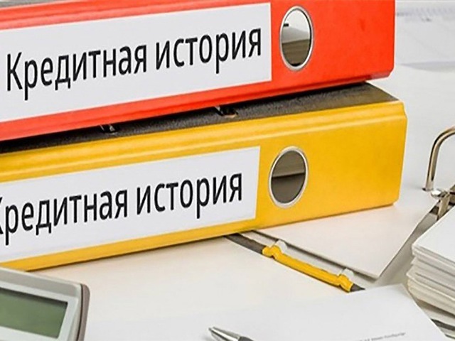 Центробанк попросил банки не ухудшать кредитную историю заемщиков