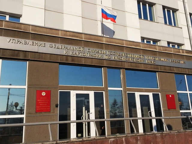 Ускорить регистрацию сделок с недвижимостью и выявить неплательщиков налогов планирует Росреестр в 2021 году