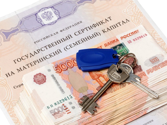 Размер материнского капитала в 2020 году вырастет 