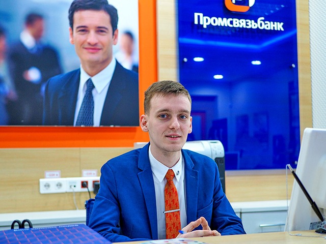 ПСБ снизил ставки по популярным ипотечным программам