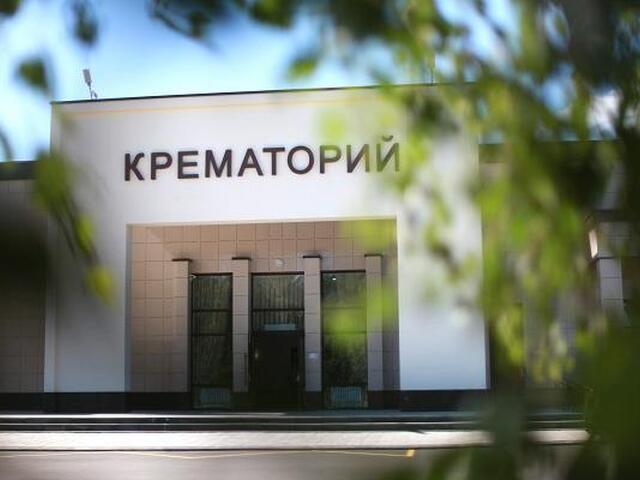 В Иркутске ищут место под крематорий