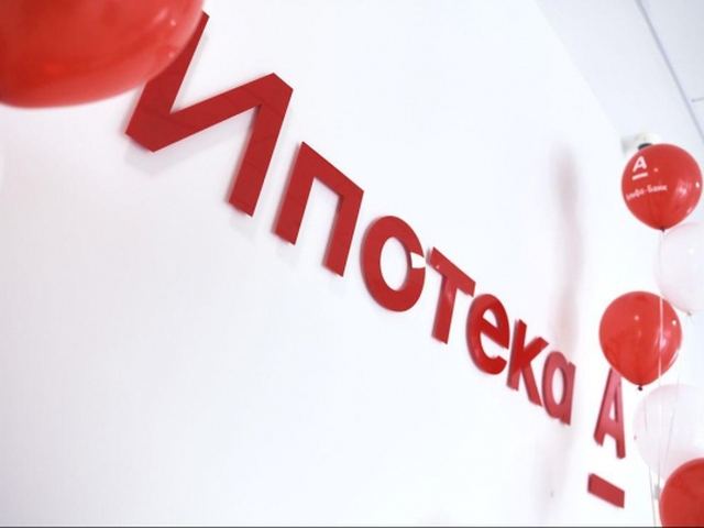 Почему желающих рефинансировать ипотеку становится меньше