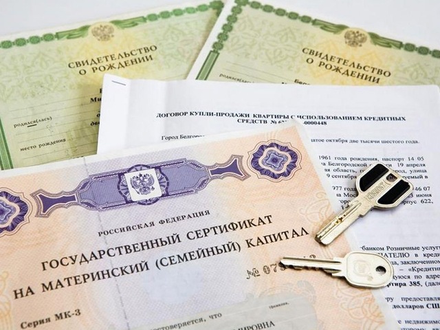 Прокуратура выявила хищение материнского капитала