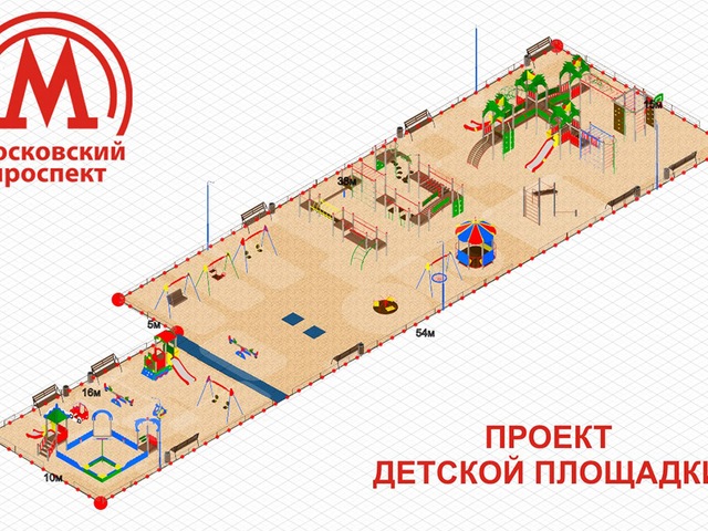 Детскую площадку в ЖК «Московский проспект» установят в конце июля – августе