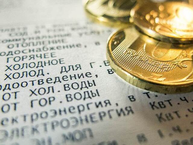 С 1 июля в Иркутской области изменятся тарифы на коммунальные услуги
