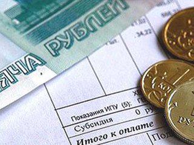 Категорию жителей для компенсаций за оплату жилья и «коммуналки» расширили