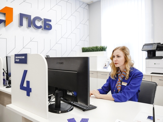 Выросла сумма ипотеки для военнослужащих в «ПСБ»