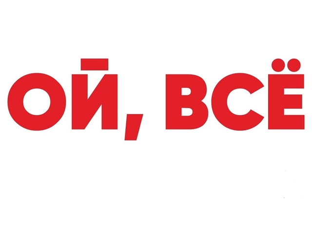 22 апреля ВТБ и «Гранд-Cтрой» объявляют ипотечную субботу 