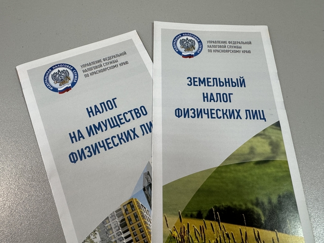 Части льготников нужно подать заявление о наличии у них права на льготы по имущественным налогам