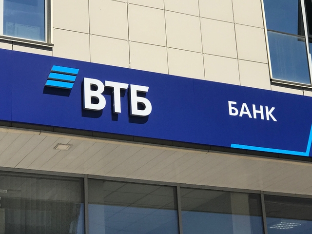 По оценке ВТБ, выдача ипотеки по сравнению с прошлым годом сократится на 36%