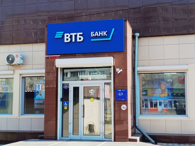 С начала года жители Красноярского края оформляли в ВТБ в основном кредиты по льготным программам