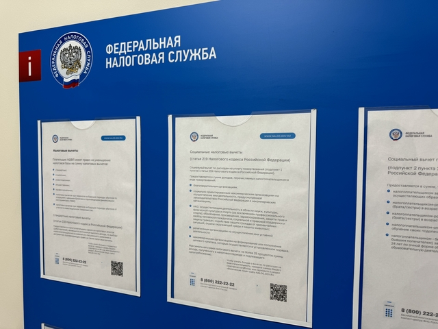 В Красноярском крае начали рассылать налоговые уведомления