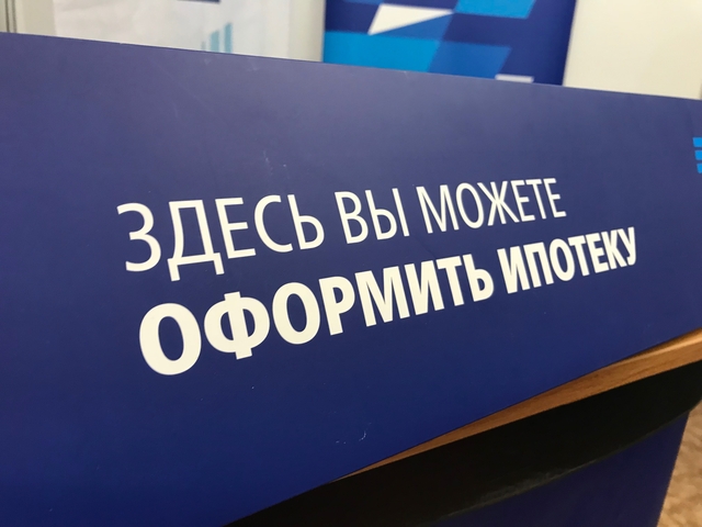 Специалисты отмечают рост количества заявок на ипотеку в июне