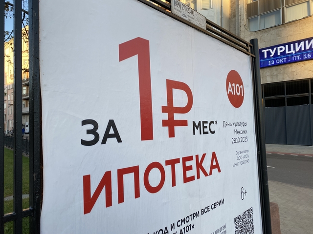 Почему в последнее время растет просрочка по ипотеке 