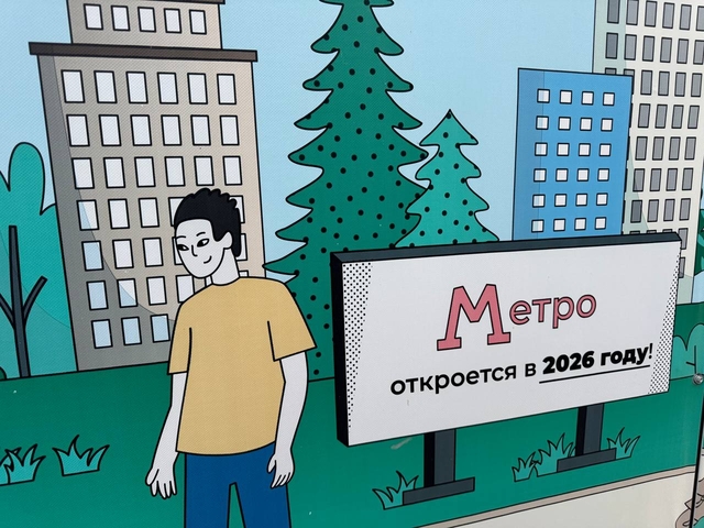 С генподрядчика строительства метро требуют неустойку за нарушение сроков  
