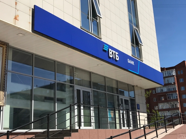 ВТБ снижает ставки по рыночной ипотеке с 15 мая